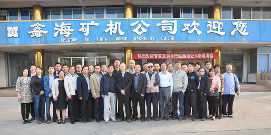 與會領(lǐng)導、專家合影留念